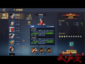 冰雪苔原野蛮人灵魂攻略：解锁最强战斗力秘籍