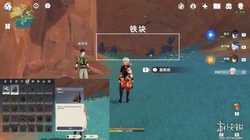 《原神》须弥高效砍树攻略：掌握技巧轻松获取资源