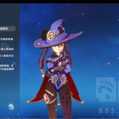 《原神》3.0秘宝迷踪第六日:水天丛林宝藏揭秘攻略 《原神》3.0秘宝迷踪第六日:水天丛林宝藏揭秘攻略