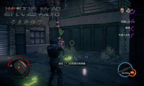 《黑道圣徒》近战处决技巧大揭秘，实战攻略助你轻松上分