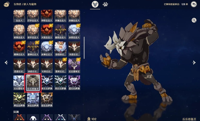 《原神》属性护盾破解攻略：轻松突破元素盾防，掌握高效破盾技巧