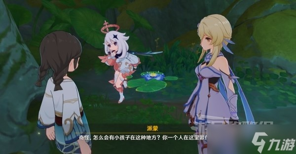 《原神》予人以花攻略：桓斯弥利底使用技巧解析，高效触发改装指南