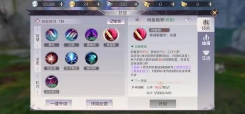 完美国际刺客加点图大揭秘，高爆发输出就靠它了！