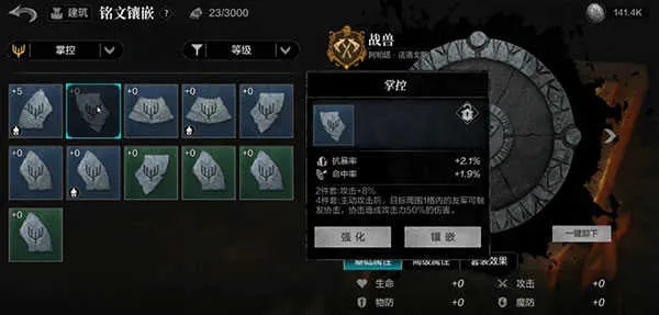 《环形战争》武器升级攻略：淬炼强化，战力飙升新境界