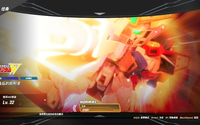 《SD高达激斗同盟》D5重力井高效单刷攻略：掌握技巧轻松通关