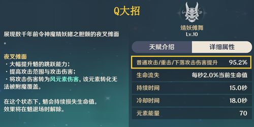 《原神》寻生命之旅攻略：解锁“孩子们”任务全攻略秘籍