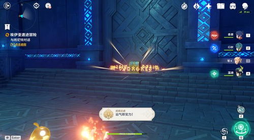 《原神》3.0须弥羊皮卷揭秘：成就攻略+神秘新元素解锁攻略