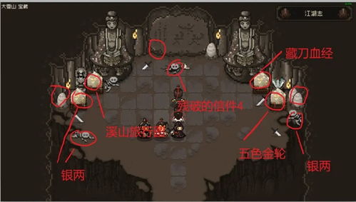 《大江湖》音律斗转秘籍：掌握苍龙白鸟特殊流技巧