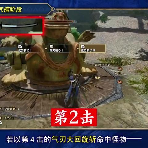 冰系轻弩毕业必备！《怪物猎人崛起》曙光贯通配装攻略解析