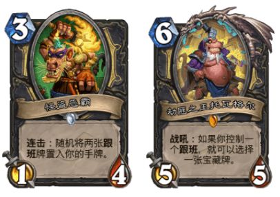 《PS2 深渊传说》中如何收集所有小怪，有何奖励？