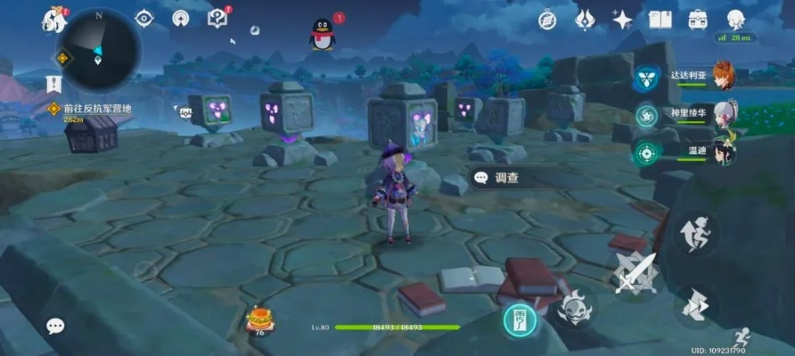 《原神》勇者之心任务攻略：轻松解锁勇者荣耀新篇章