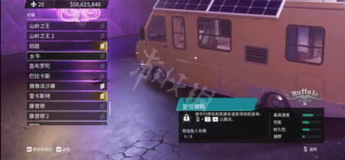 《黑道圣徒》重启版MDI-921V战机攻略：高效获取与操作技巧揭秘