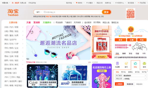 小漠淘宝店,黑粉还是真爱? 小漠淘宝店,黑粉还是真爱?