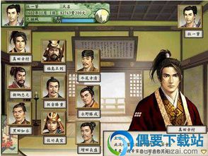 太阁立志传4修改器（修改金钱和技能会影响游戏体验吗）