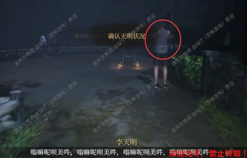 《女鬼桥开魂路》全收集攻略：揭秘隐藏秘境，轻松通关秘籍大公开