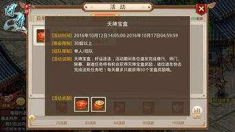 问道盒子论坛,究竟能帮我们解决哪些问题？