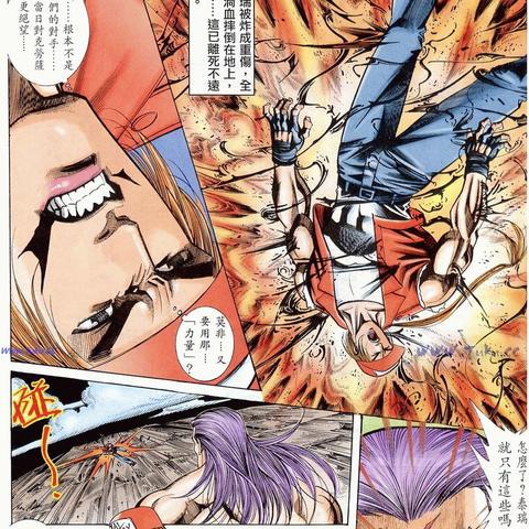 拳皇97大蛇魔改版, 会让你重温经典吗 拳皇97大蛇魔改版, 会让你重温经典吗