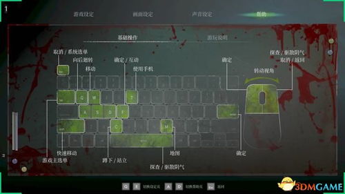 《女鬼桥开魂路》攻略揭秘：全剧情流程深度解析，解锁隐藏技巧