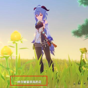 《原神》3.0巨兽任务攻略:揭秘传闻巨兽隐藏位置及捕捉技巧 《原神》3.0巨兽任务攻略:揭秘传闻巨兽隐藏位置及捕捉技巧