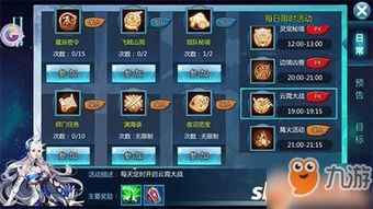 《原神》3.0童梦秘境解锁攻略：揭秘童梦切片秘境开启技巧