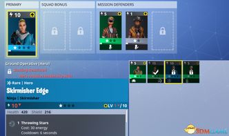 桓那兰那场景轻松切换攻略，解锁全新玩法体验