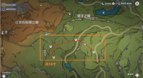 《原神》镀金旅团攻略：褪色红绸获取路线详解，轻松掌握！