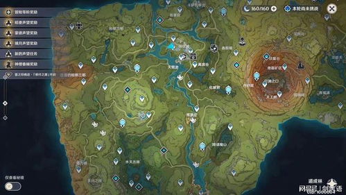 《原神》3.0草主攻略：天赋解析+装备推荐，打造最强草系阵容！