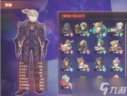 《异度之刃3》英雄觉醒任务攻略：解锁地点全解析，高效觉醒指南