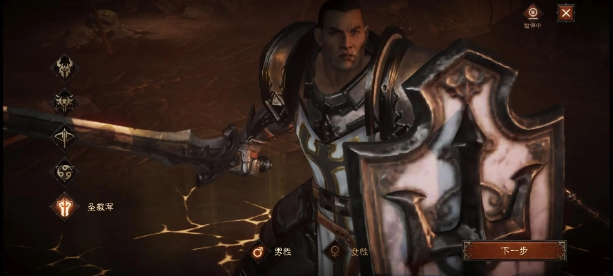 《暗黑破坏神不朽》圣教军自爆流攻略：揭秘高效自爆玩法技巧