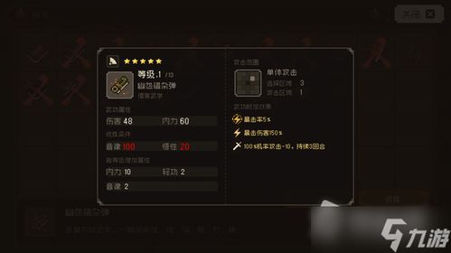 《大江湖》诗词大会答案攻略：苍龙白鸟解析，轻松通关秘籍！