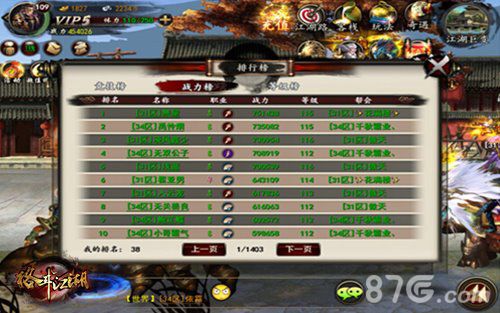 斗子坊SL高效刷钱攻略：揭秘《大江湖之苍龙与白鸟》快速赚钱秘诀