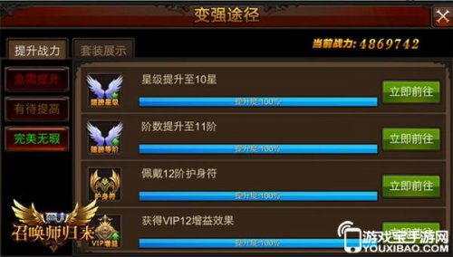 圣教军副本攻略：深度解析，战力提升新秘籍