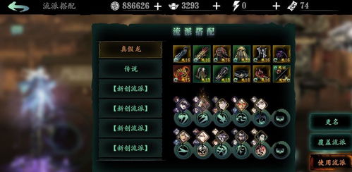 《打鬼》速通攻略：1分19秒邪道技巧揭秘，高效通关必看！