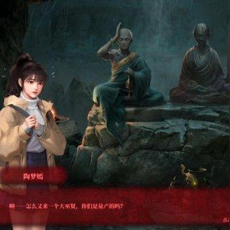 《纸嫁衣4红丝缠》第二章谜题攻略：破解难点，解锁全新游戏体验