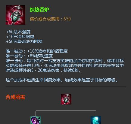 LOL英雄职业克制，战术博弈的核心密码