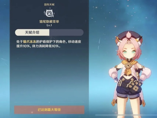 钟离迪奥娜武器圣遗物搭配攻略，轻松提升战斗力！