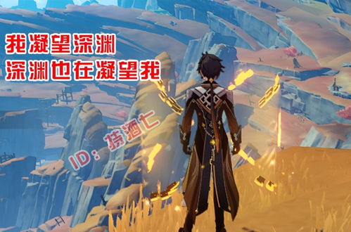 长柄武器攻略:原神必备,掌握这些角色轻松上分 长柄武器攻略:原神必备,掌握这些角色轻松上分