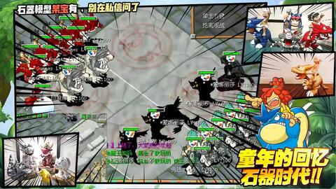 《异度之刃3》探秘攻略：海母甲兽藏身之地大揭秘！