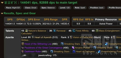 《原神》圣遗物精通词条收益大揭秘：提升战力新攻略