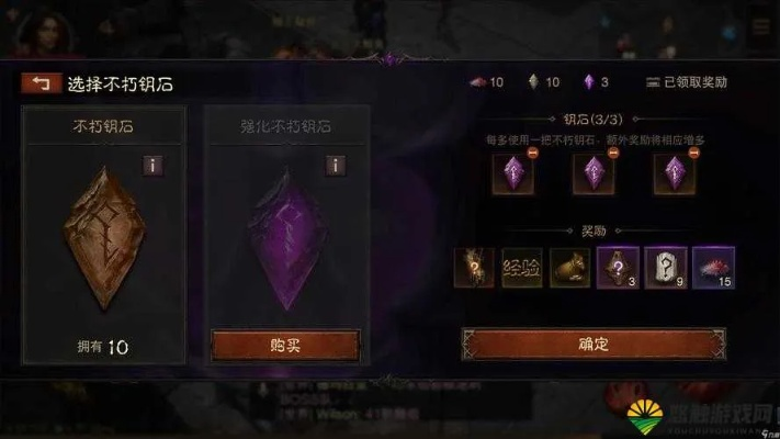 《暗黑不朽》传奇装备速刷攻略:轻松获取传奇秘籍大揭秘 《暗黑不朽》传奇装备速刷攻略:轻松获取传奇秘籍大揭秘