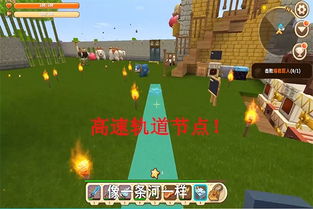 彩虹城堡1攻略（有哪些任务需要注意）