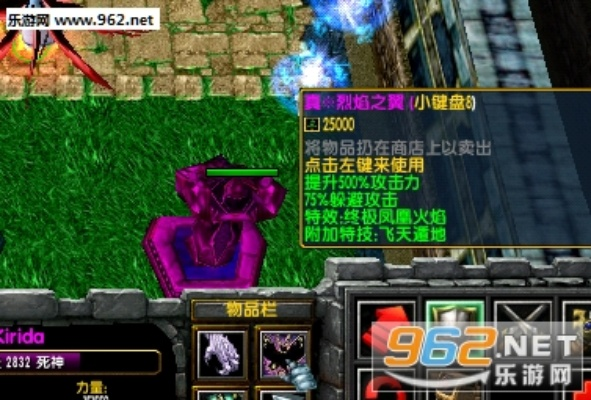 群魔乱舞3.2攻略,如何轻松通关3.2版本 群魔乱舞3.2攻略,如何轻松通关3.2版本