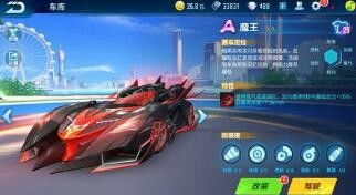 《极限竞速5》阿尼娅痛车攻略：解锁速度与激情新境界