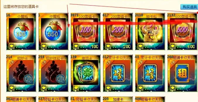 魔法卡片怎么变闪卡,是买不到只能交换吗