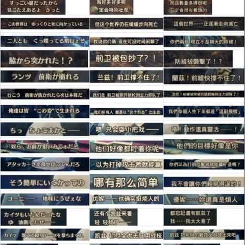 《异度之刃3》新手攻略：掌握核心玩法，轻松入门必看技巧