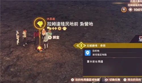 《异度之刃3》伽玛殖民地泰恩支线攻略：揭秘隐藏任务答案攻略秘籍