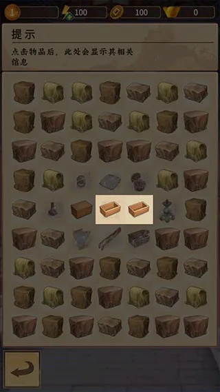 龙翅汤:独特合成系统,全物品收集攻略分享 龙翅汤:独特合成系统,全物品收集攻略分享