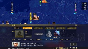 《信长之野望16》1570信长包围网攻略：小田家战报揭秘，高效破围策略大公开