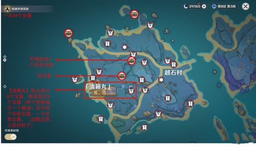 危危岛星核点位全解析！轻松解锁4大华丽宝箱攻略秘籍