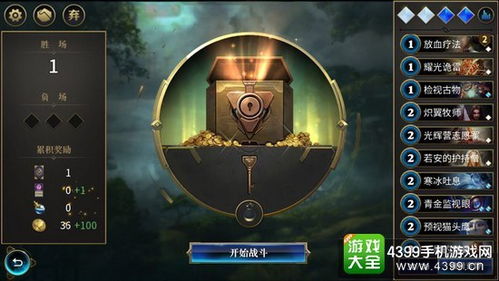 莫娜秘境星纬殿堂宝箱速成攻略,轻松解锁宝藏新玩法 莫娜秘境星纬殿堂宝箱速成攻略,轻松解锁宝藏新玩法